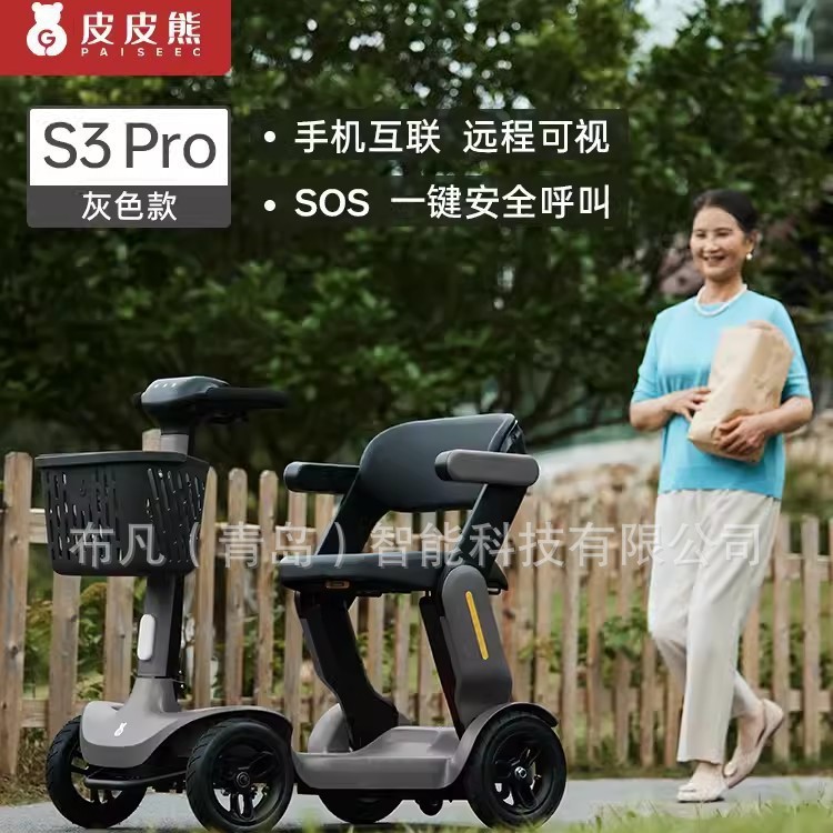 Electric Scooter - Kendaraan listrik lipat roda empat untuk