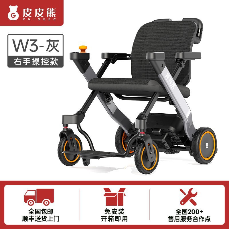 Kendaraan listrik lipat roda e - Electric Scooter ulasan dan harga