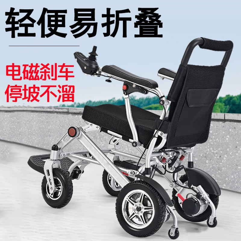 Kursi roda elektrik lipat otom - Electric Scooter ulasan dan harga