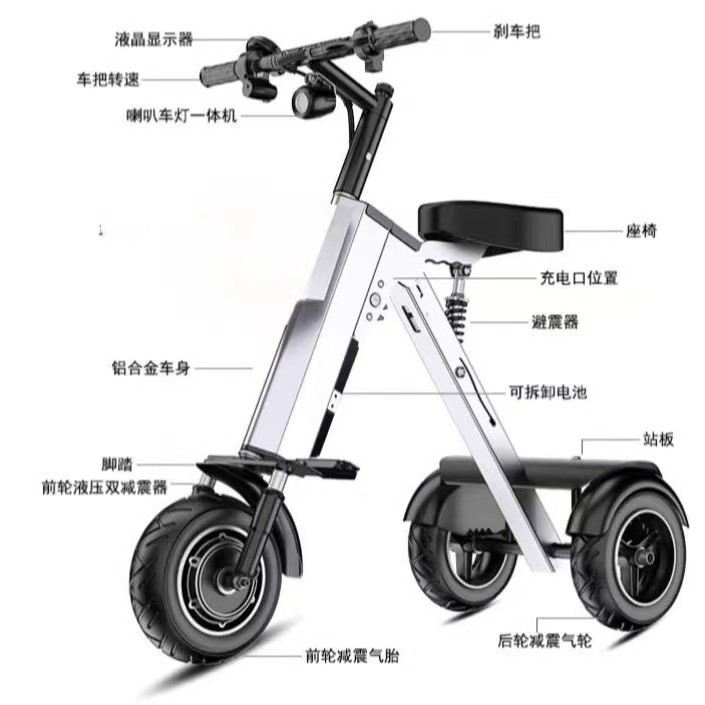 Mobil listrik lipat, sepeda ro - Electric Scooter ulasan dan harga