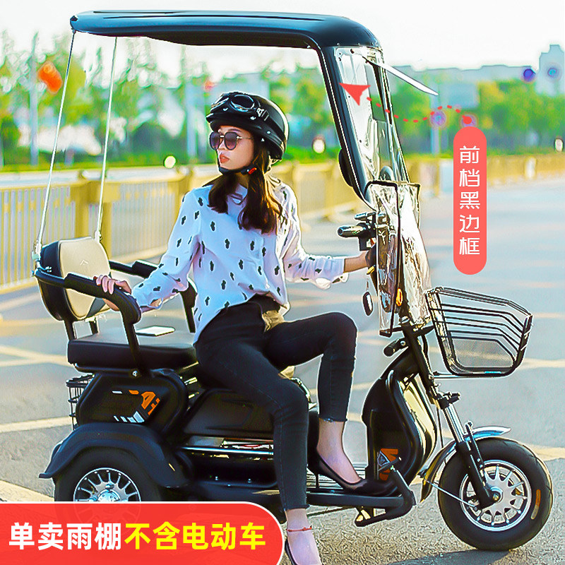 Kanopi Tricycle Listrik Tebal, - Electric Scooter Rain Cover ulasan dan harga