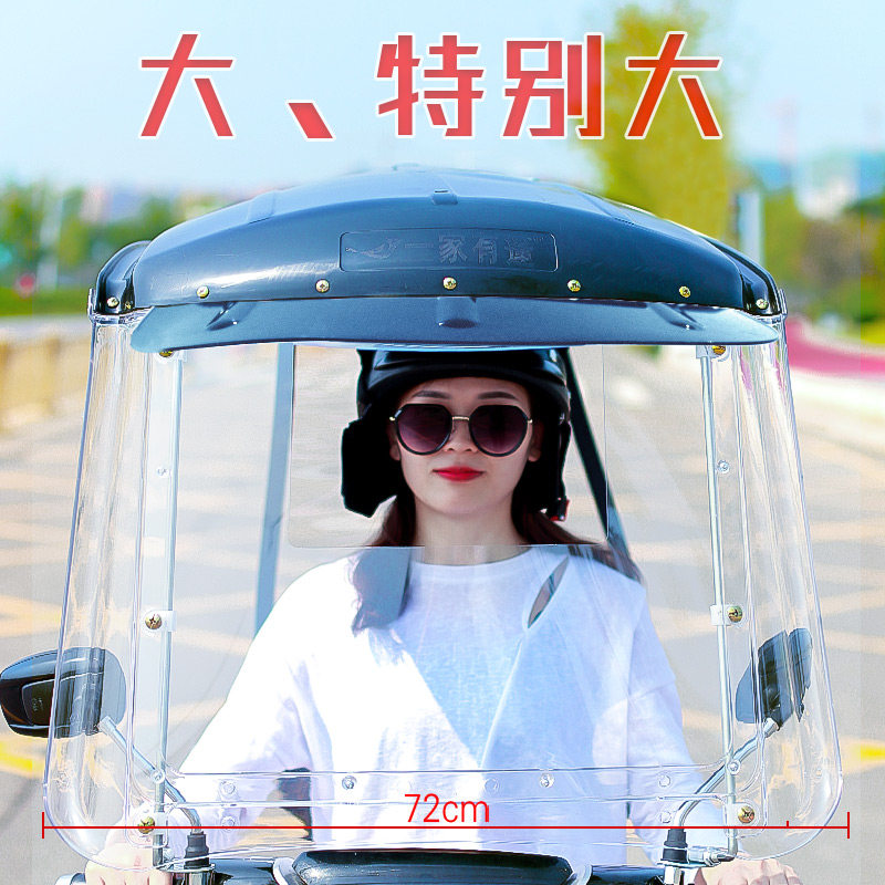 Kanopi Tricycle Listrik Tebal, - Electric Scooter Rain Cover ulasan dan harga