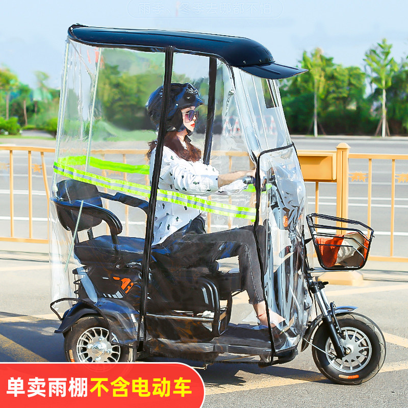 Kanopi Tricycle Listrik Tebal, - Electric Scooter Rain Cover ulasan dan harga