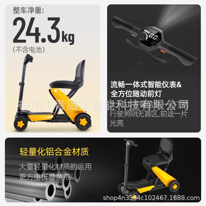 Kendaraan listrik roda empat,  - Electric Scooter ulasan dan harga